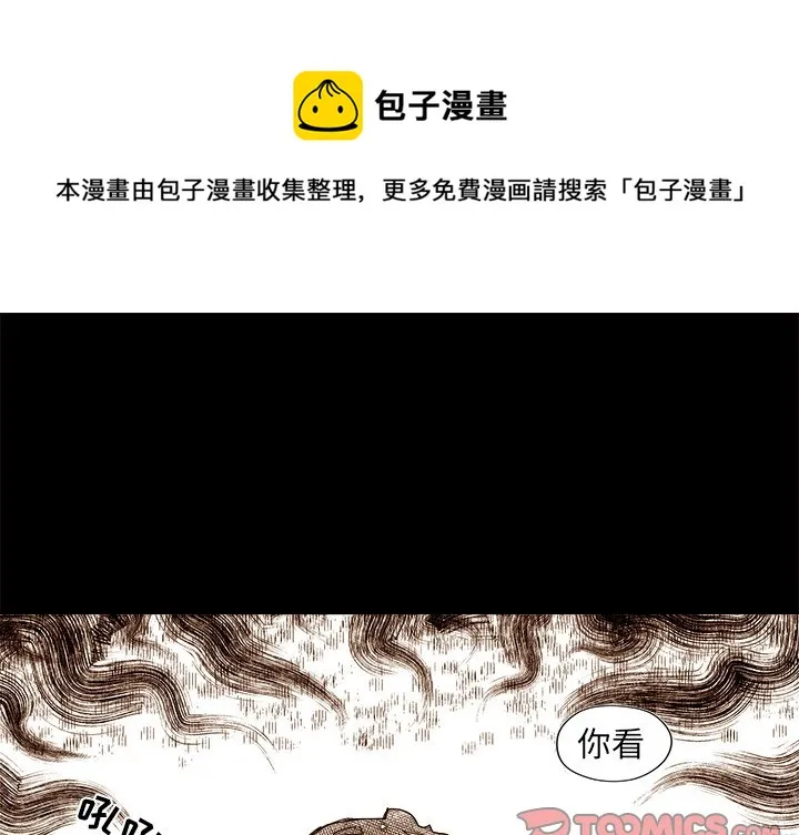 第 47 话 第1页