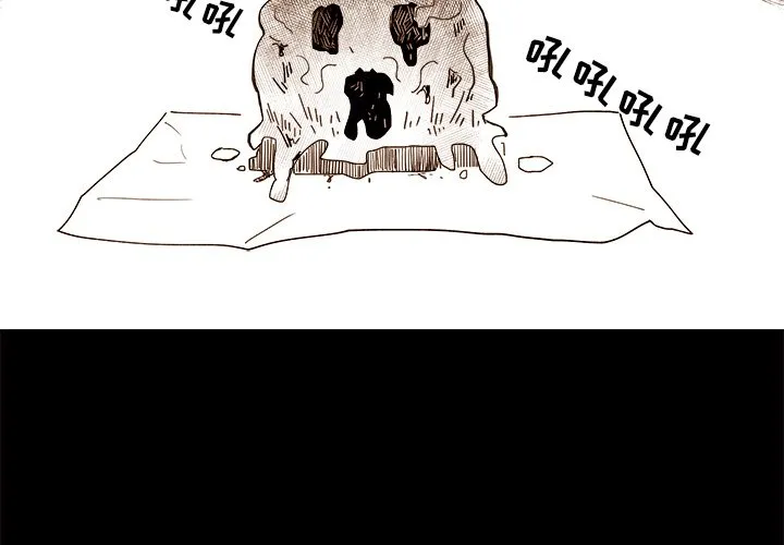 第 47 话 第2页