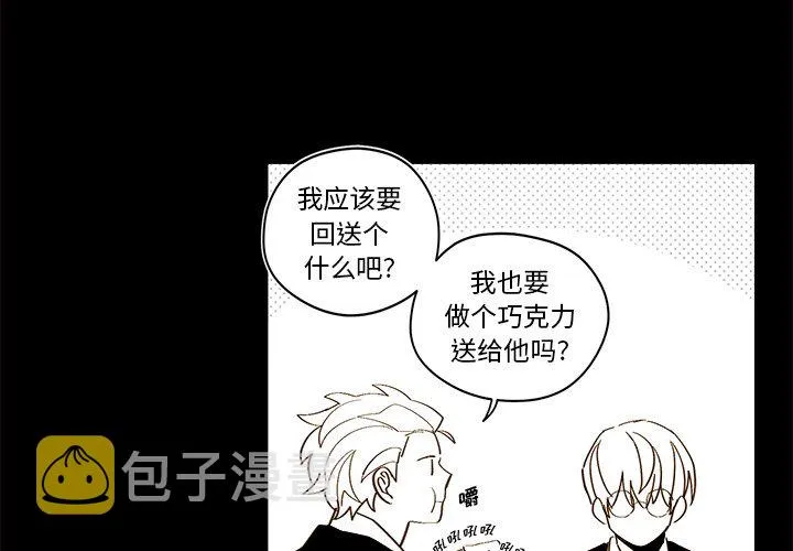 第 47 话 第4页