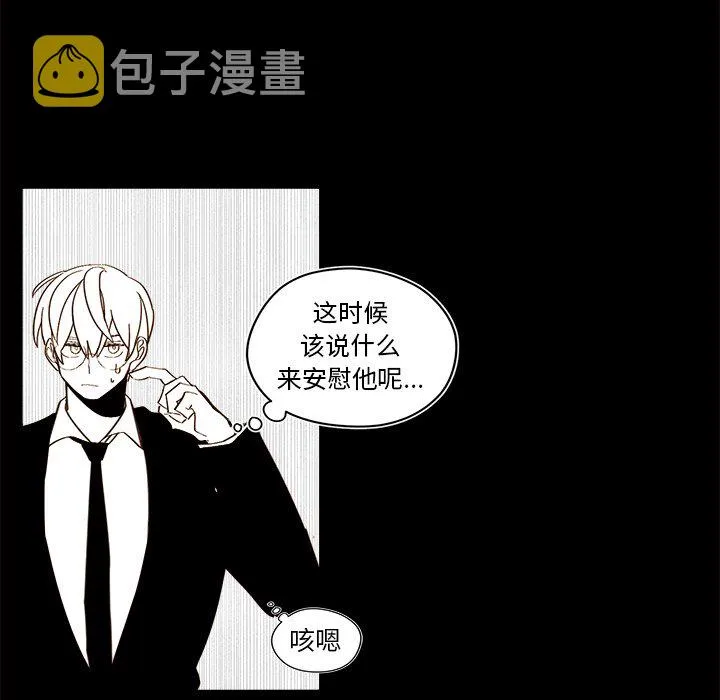 第 47 话 第15页
