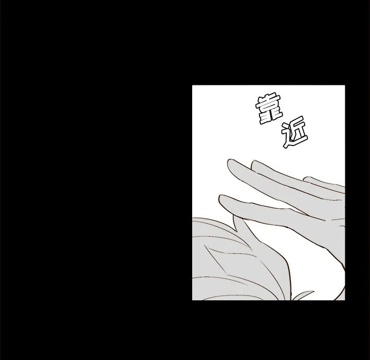 第 47 话 第16页