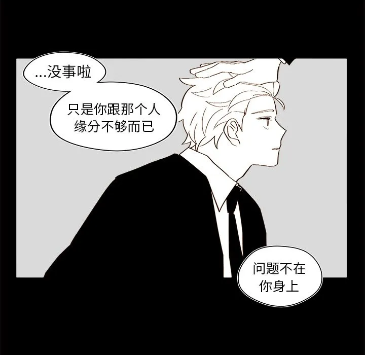 第 47 话 第17页