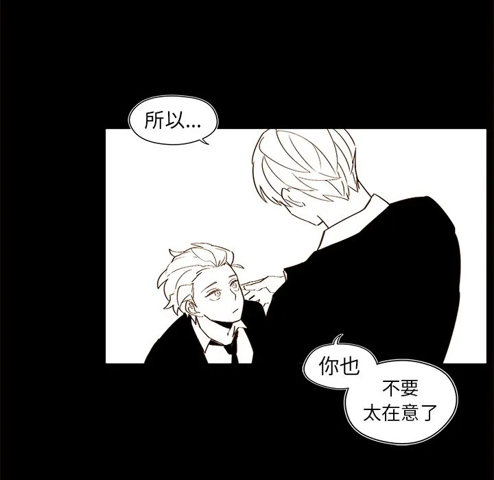 第 47 话 第18页