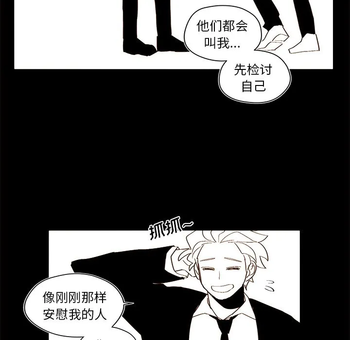 第 47 话 第22页