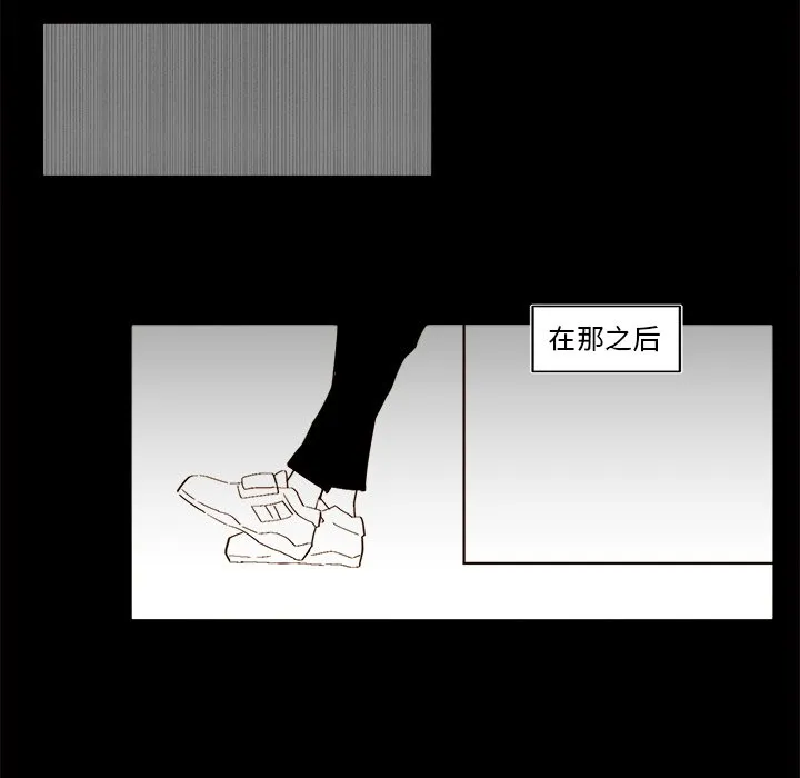 第 47 话 第27页