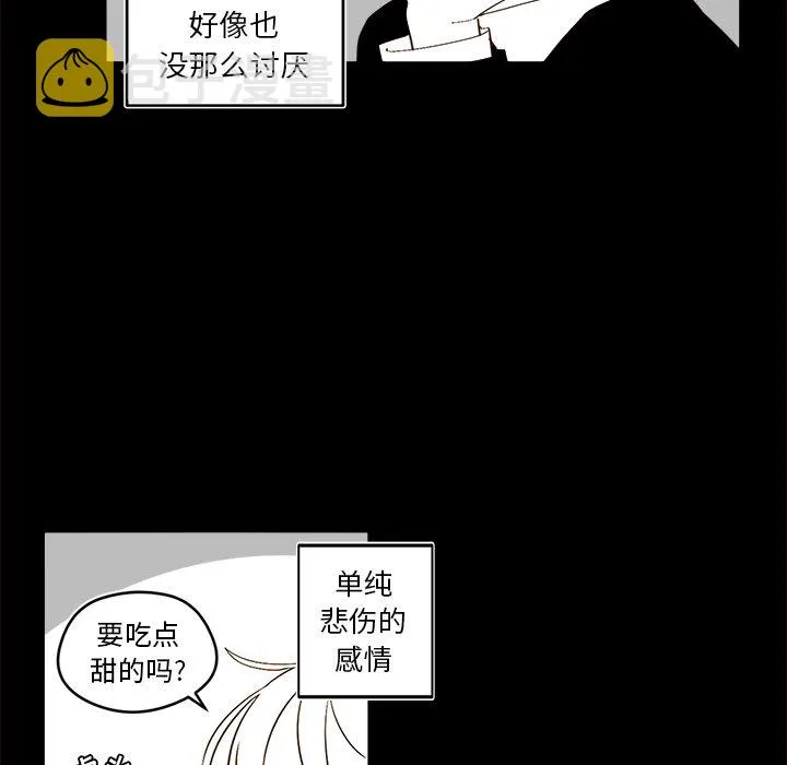 第 47 话 第32页