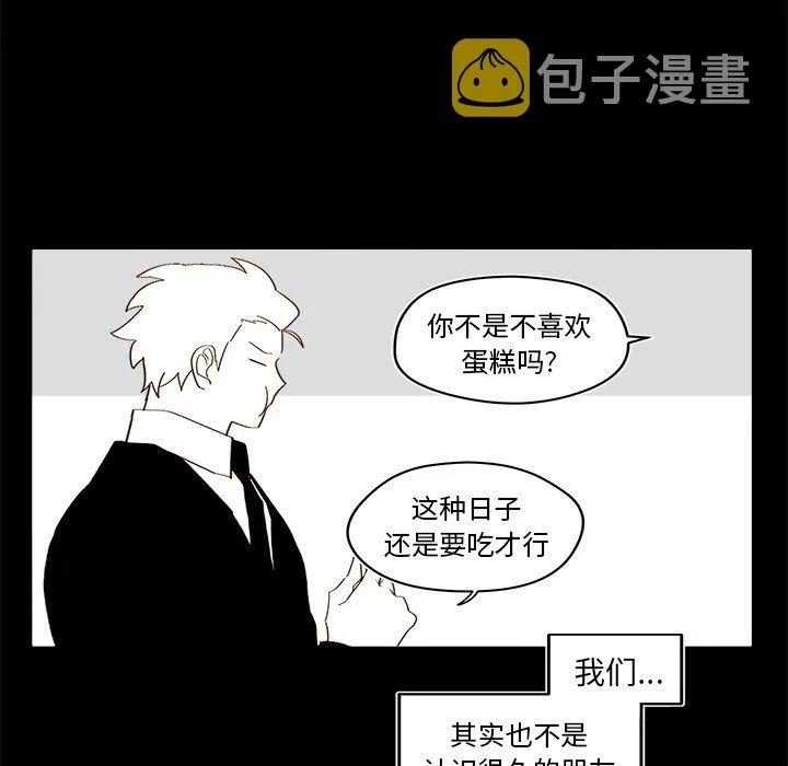 第 47 话 第34页