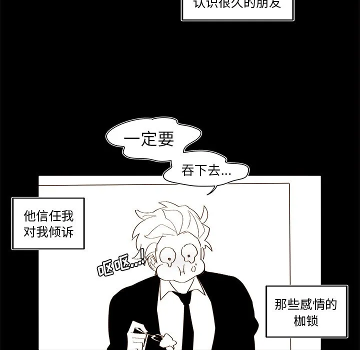 第 47 话 第35页