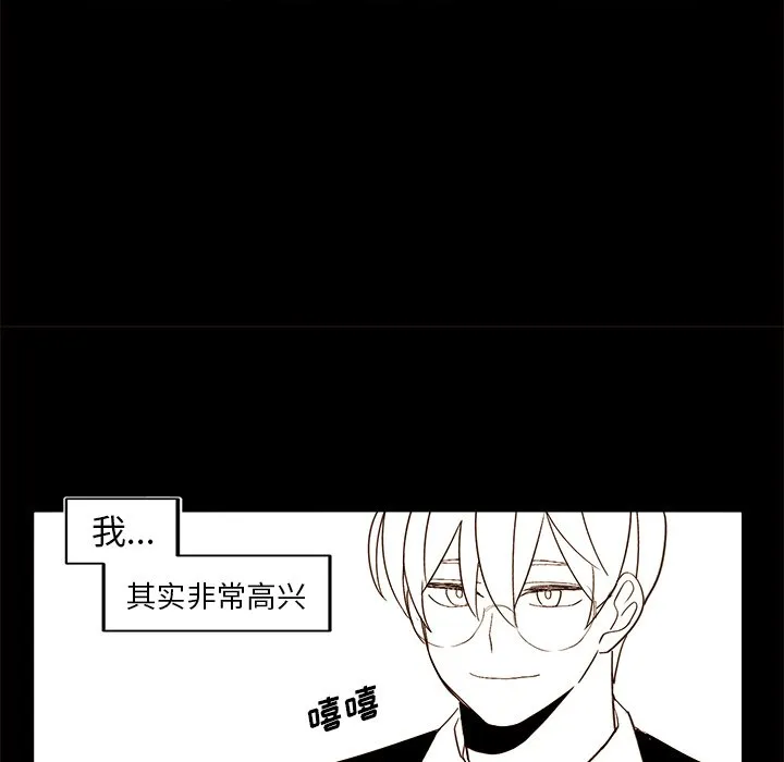 第 47 话 第36页