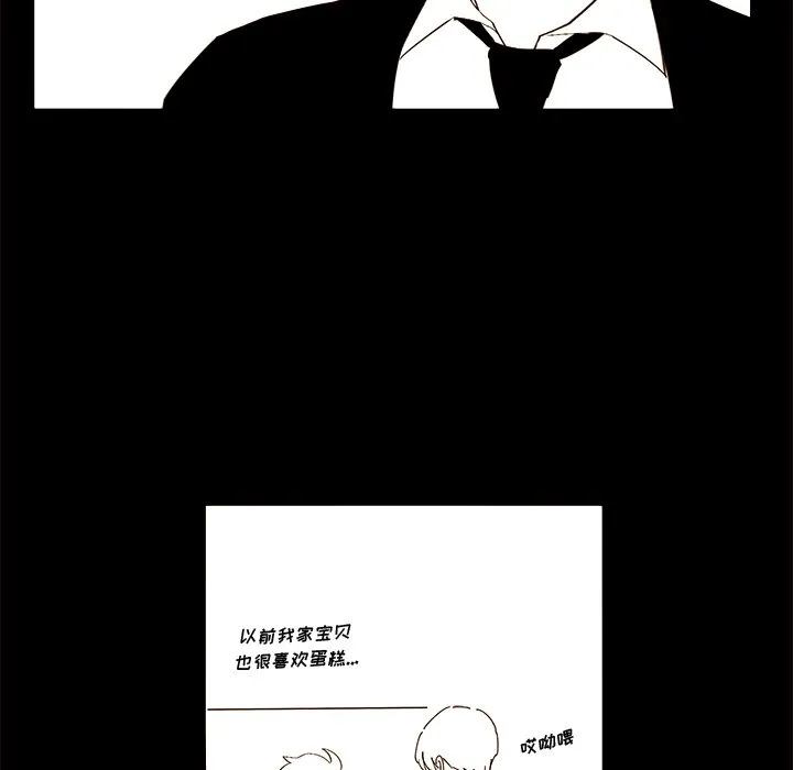 第 47 话 第37页