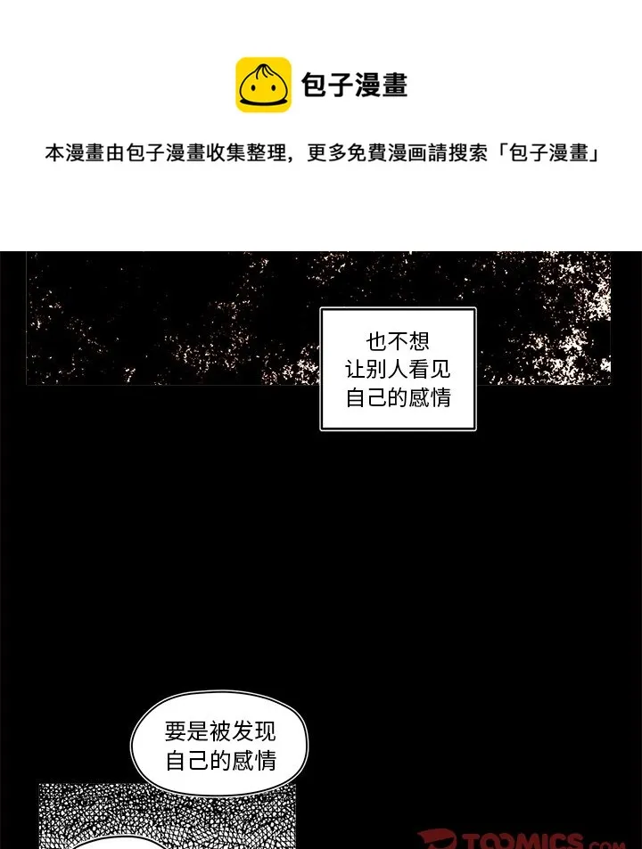 第 47 话 第39页