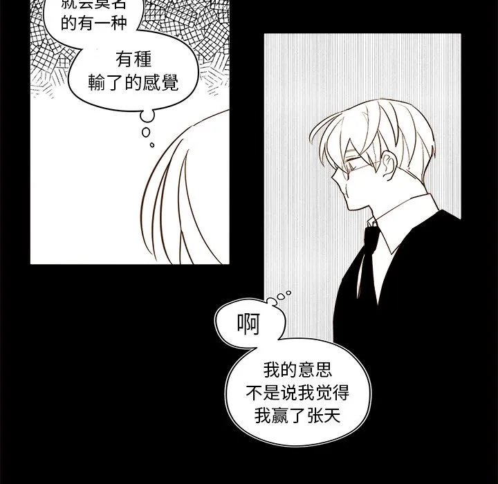 第 47 话 第40页