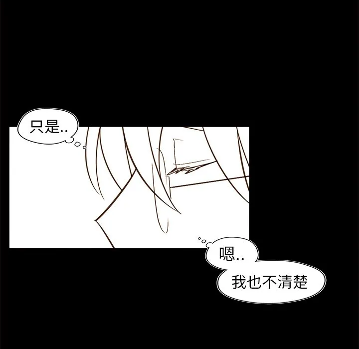 第 47 话 第41页