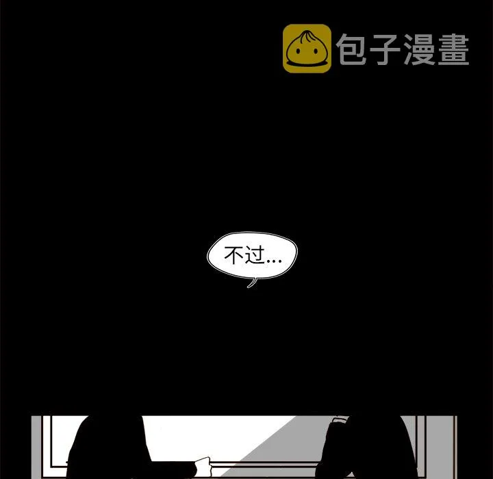 第 47 话 第43页