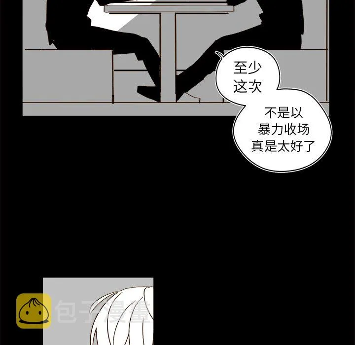 第 47 话 第44页