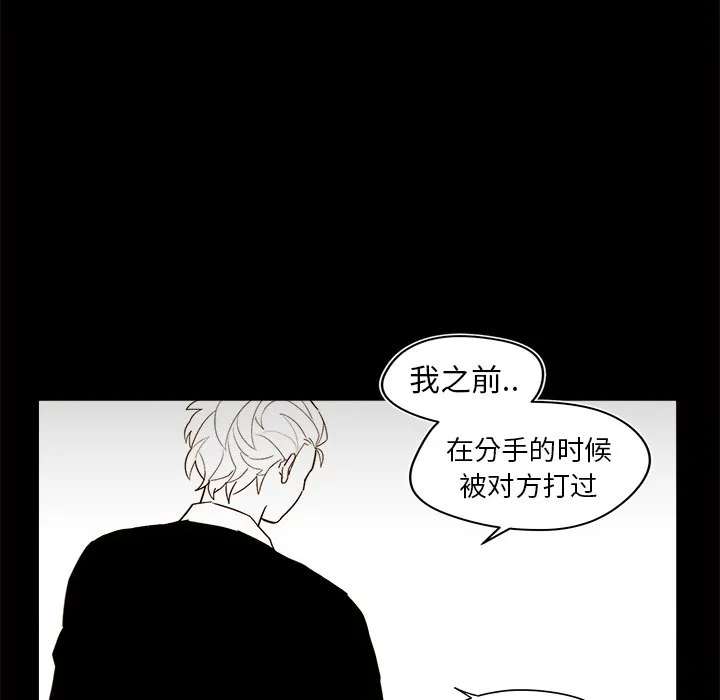 第 47 话 第46页