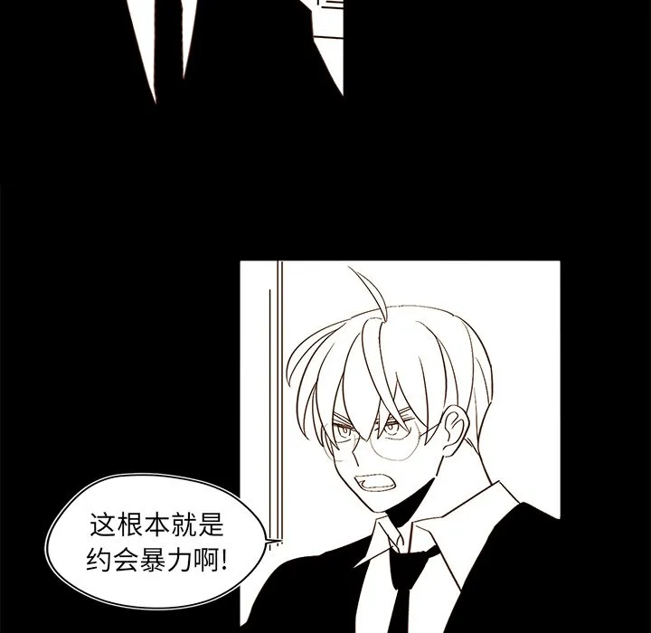第 47 话 第52页