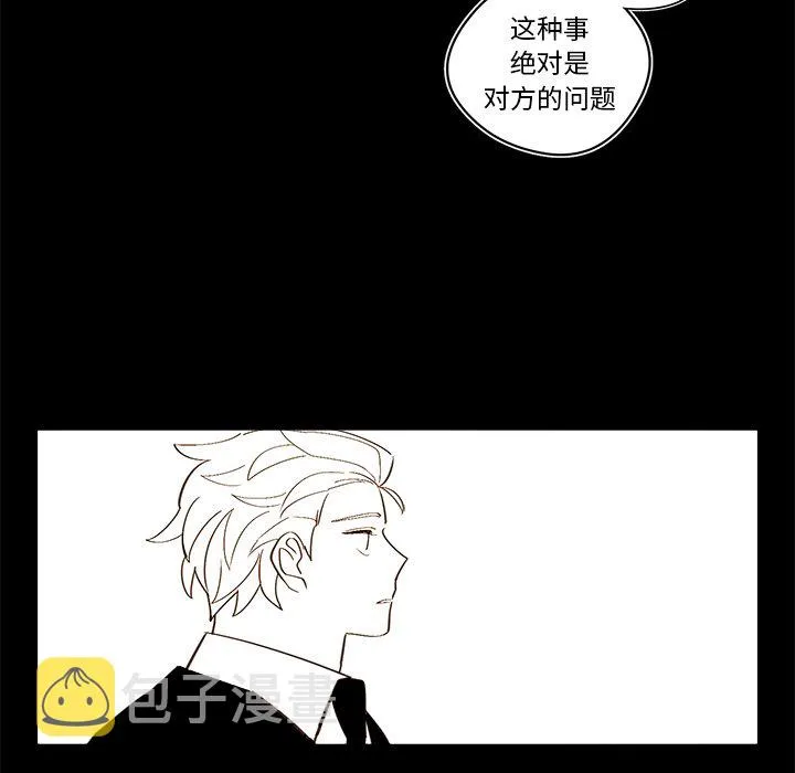 第 47 话 第55页