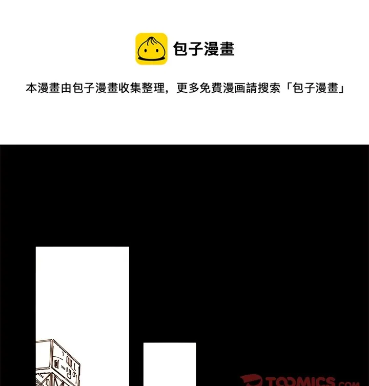 第 48 话 第1页