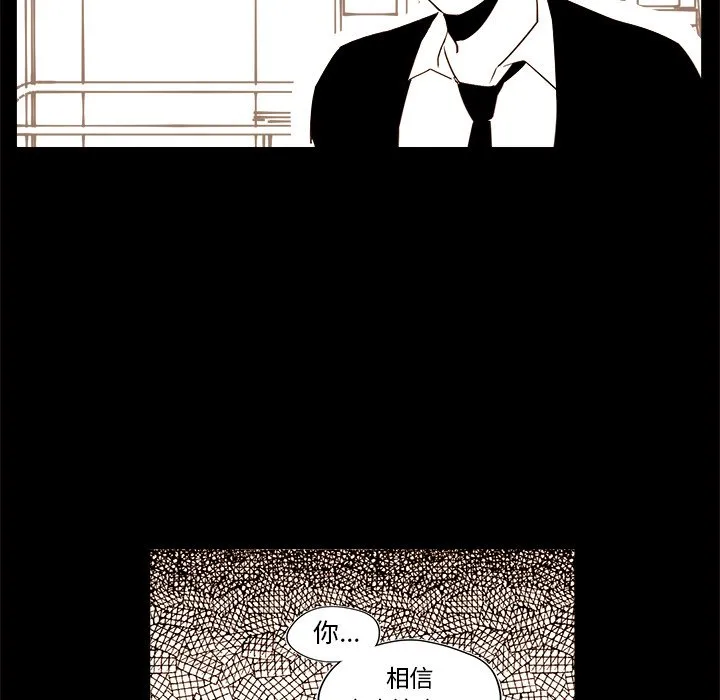 第 48 话 第5页