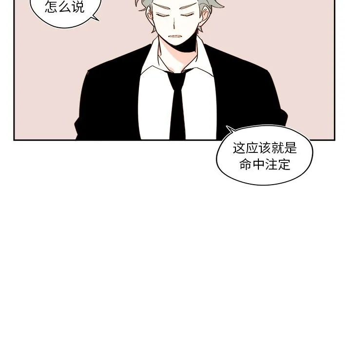 第 48 话 第11页