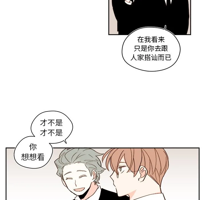 第 48 话 第13页