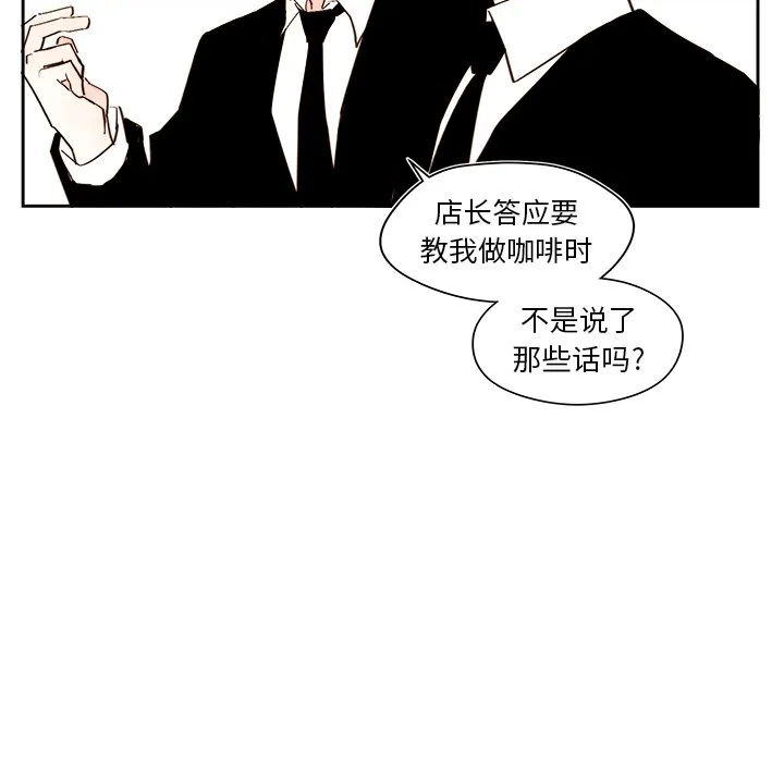 第 48 话 第14页