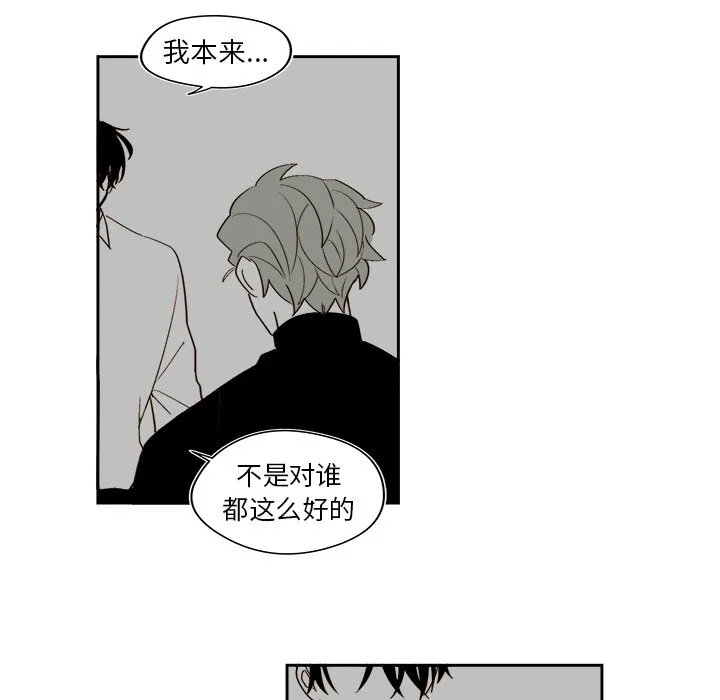 第 48 话 第15页