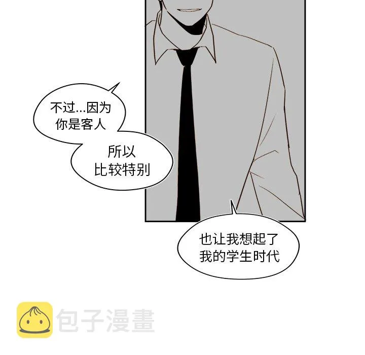 第 48 话 第16页