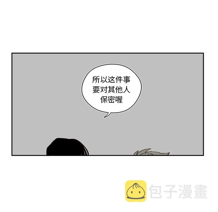 第 48 话 第17页