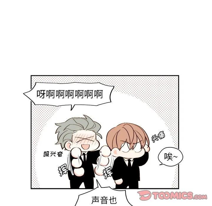 第 48 话 第18页