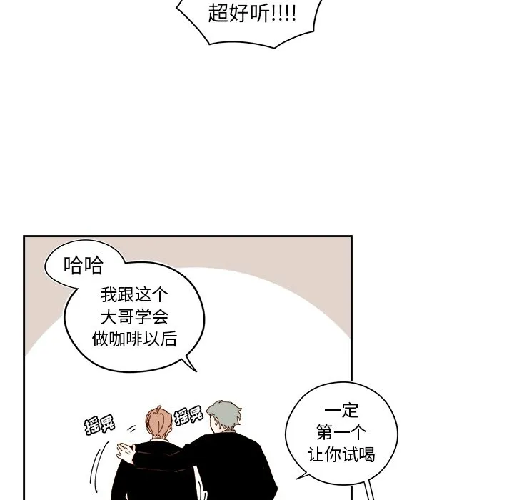 第 48 话 第19页