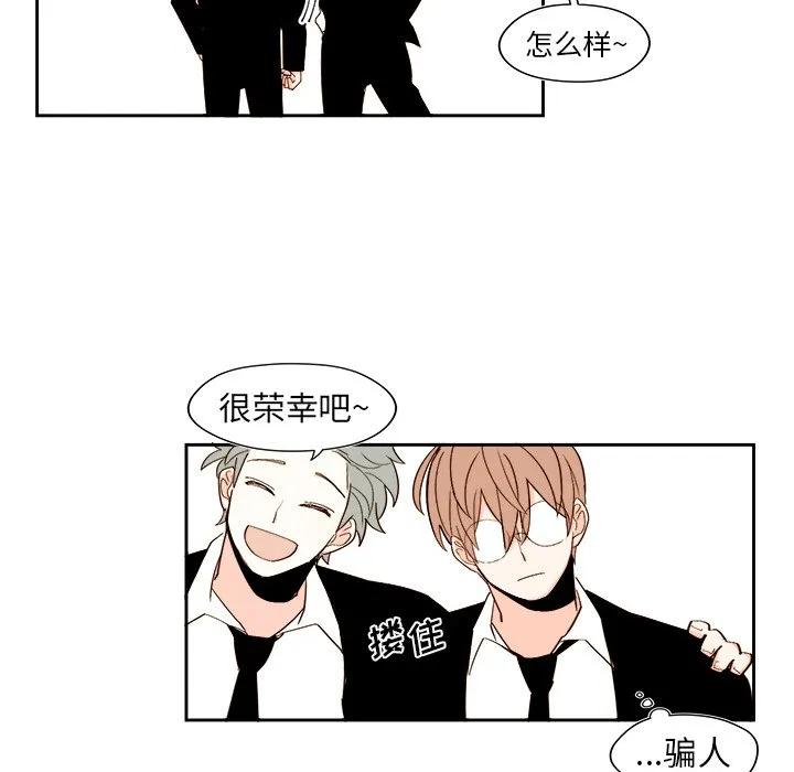 第 48 话 第20页