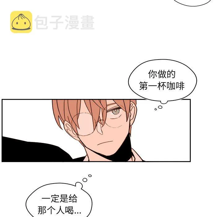 第 48 话 第21页