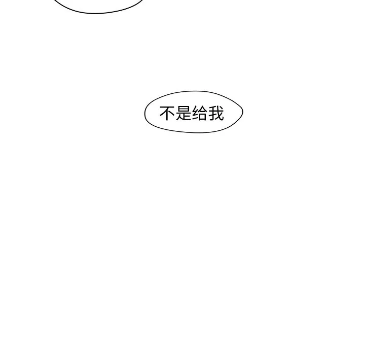 第 48 话 第22页