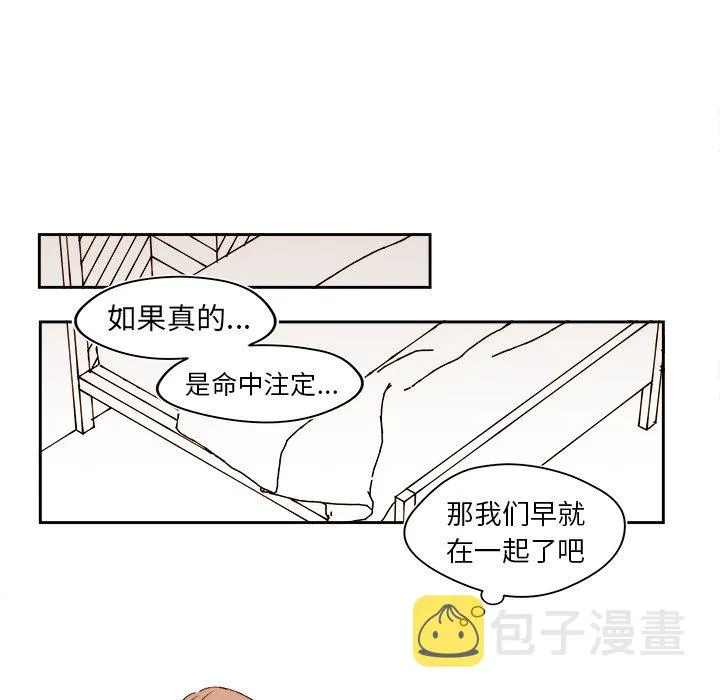 第 48 话 第25页