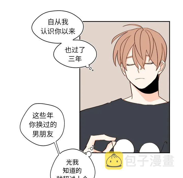第 48 话 第27页