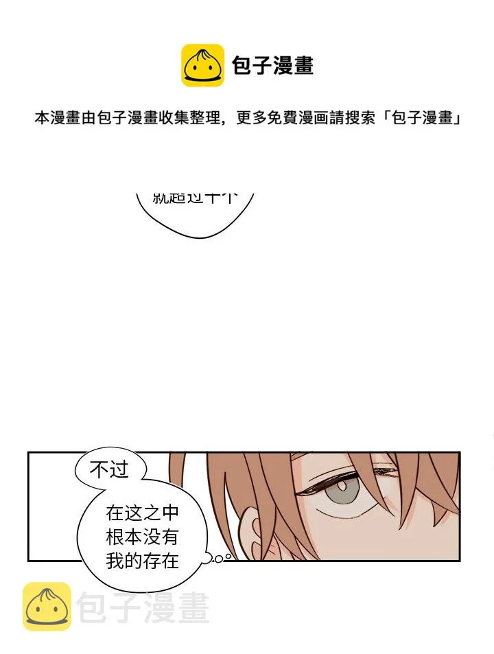 第 48 话 第28页