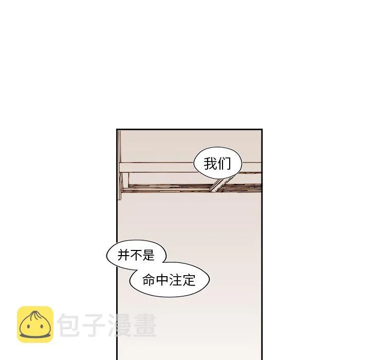 第 48 话 第29页