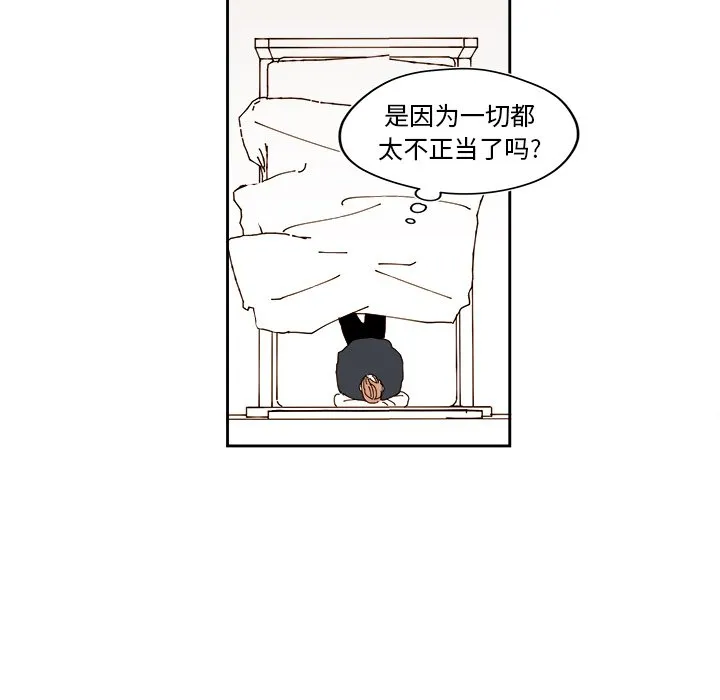 第 48 话 第30页