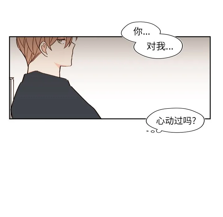 第 48 话 第31页