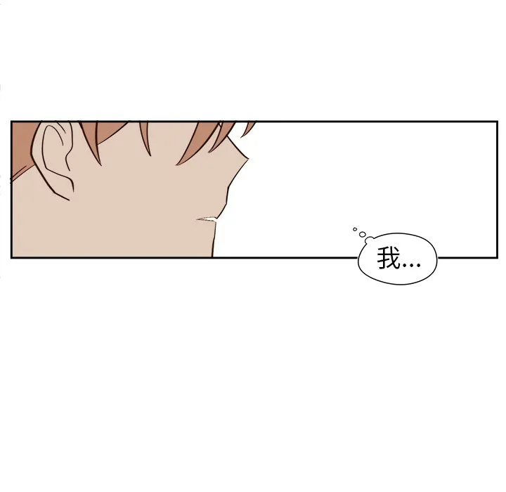 第 48 话 第32页