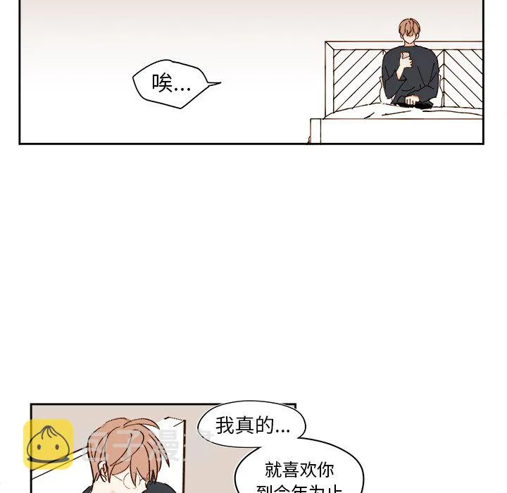 第 48 话 第34页