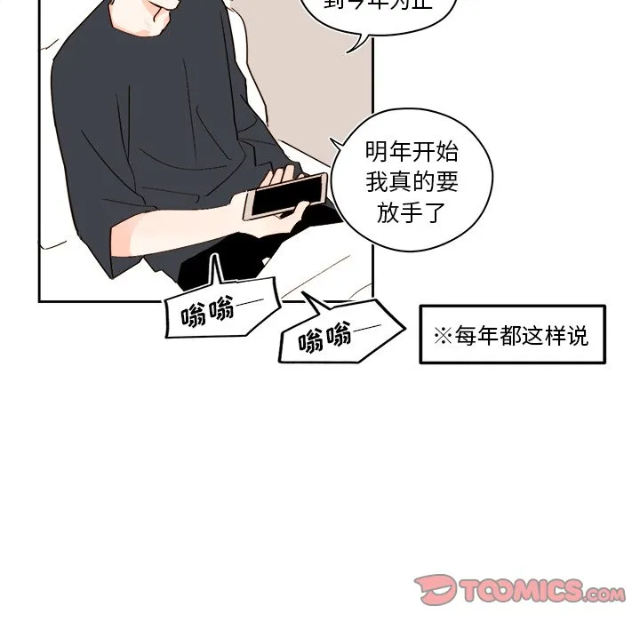 第 48 话 第35页