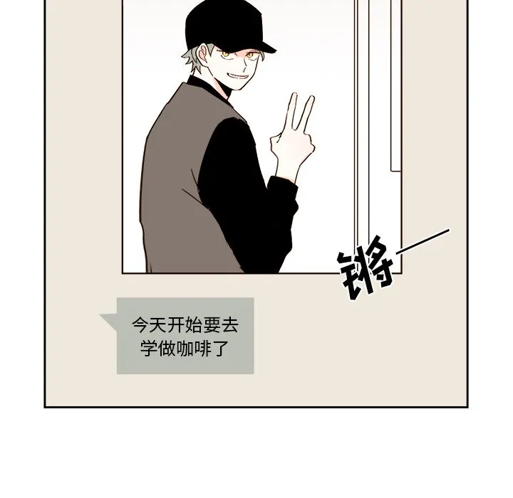 第 48 话 第37页