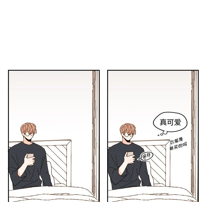 第 48 话 第38页