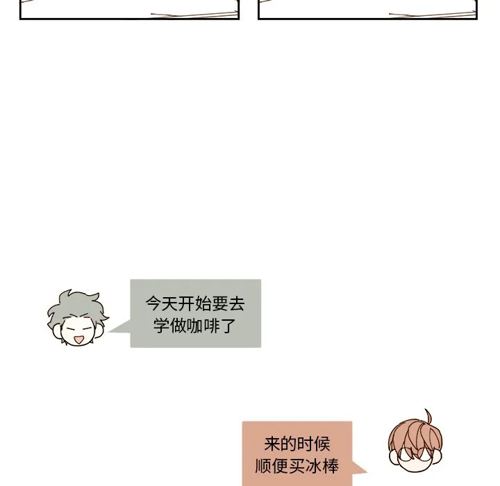 第 48 话 第39页