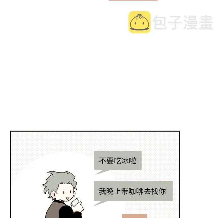 第 48 话 第40页