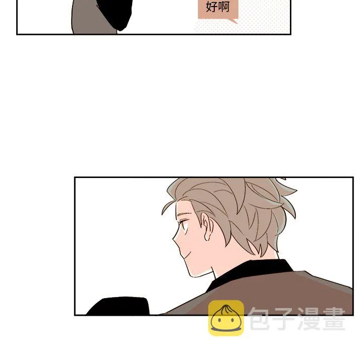 第 48 话 第41页
