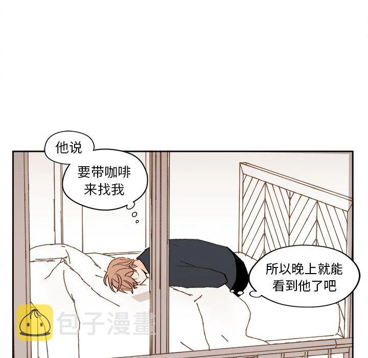 第 48 话 第46页